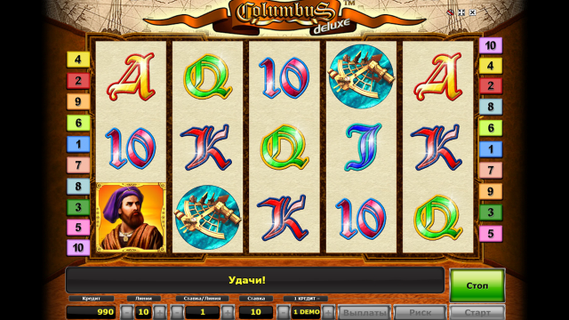 Columbus Deluxe 1